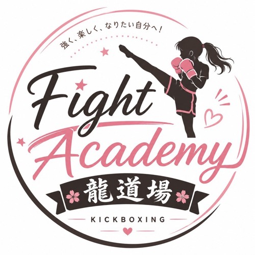 FIGHT ACADEMY 龍道場 ロゴ